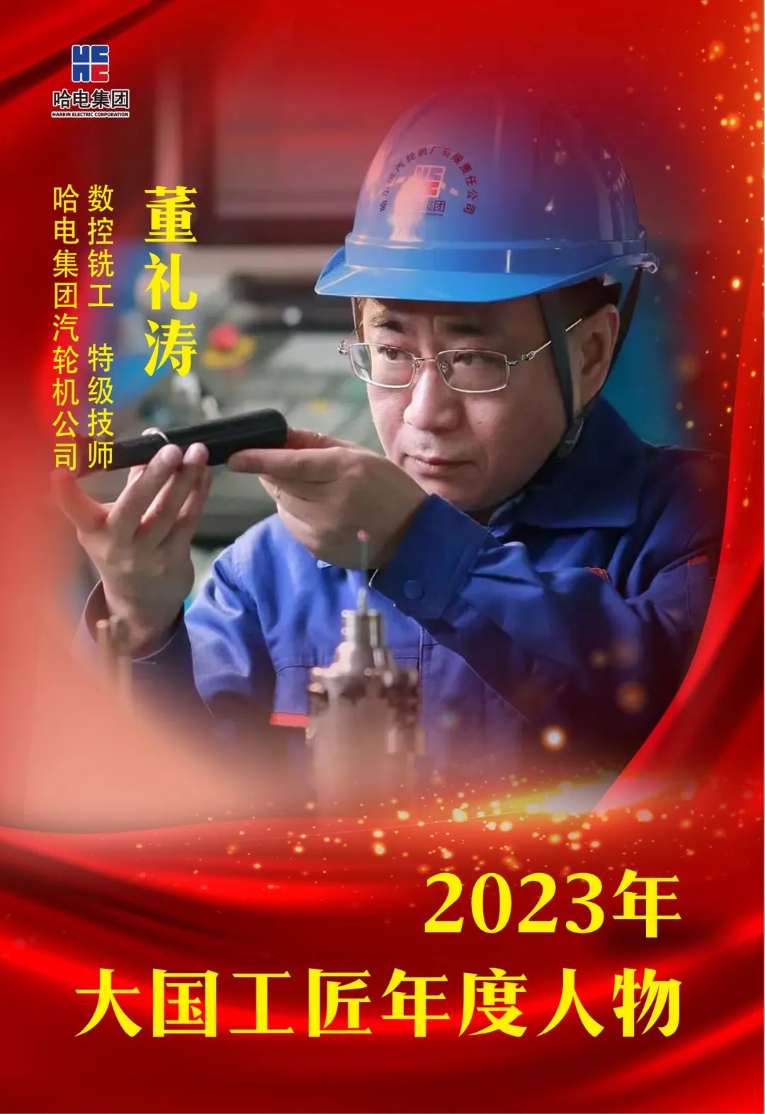 GA黄金甲·(中国区)体育官方网站