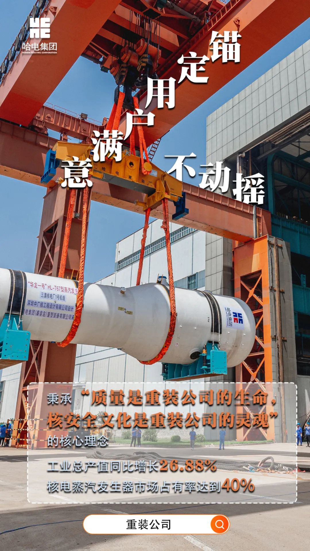 GA黄金甲·(中国区)体育官方网站