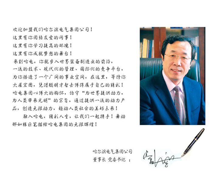 GA黄金甲·(中国区)体育官方网站