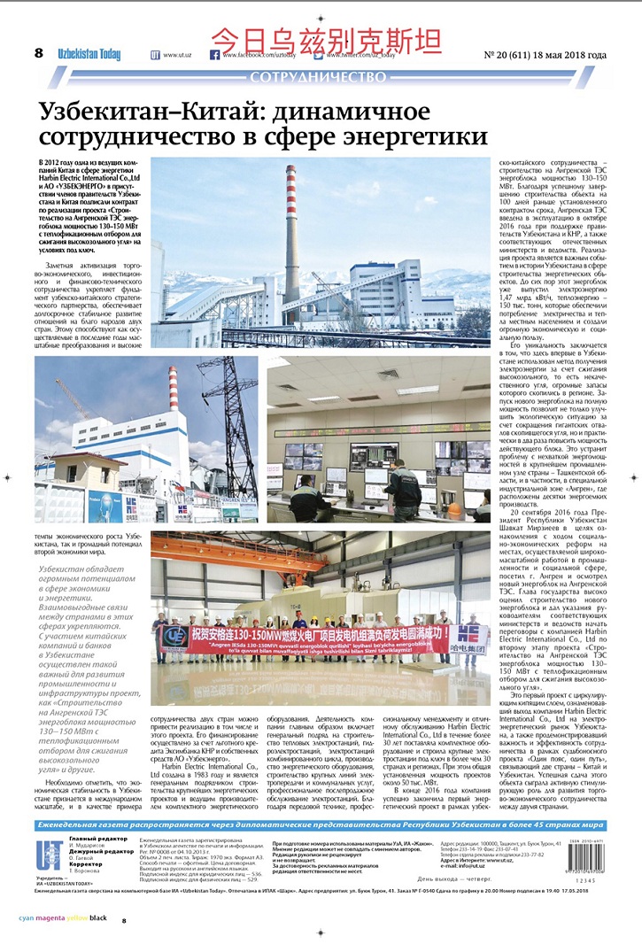 GA黄金甲·(中国区)体育官方网站