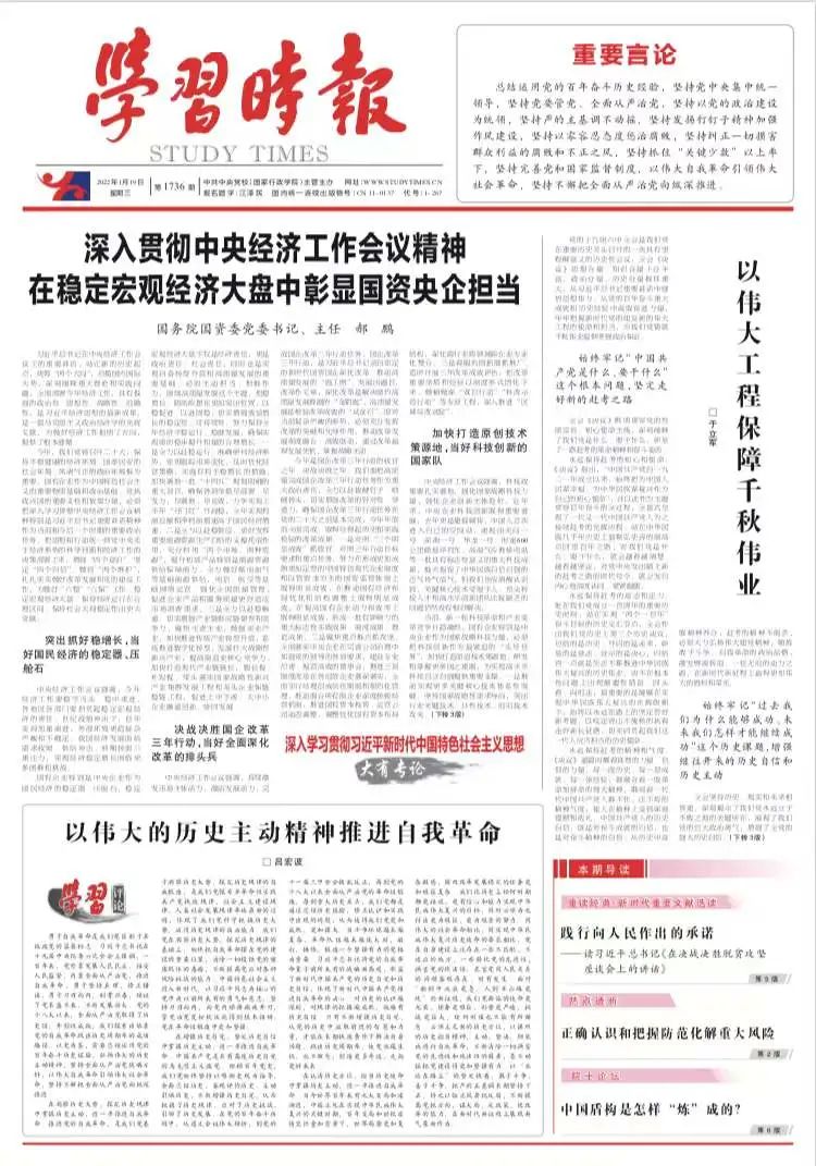 GA黄金甲·(中国区)体育官方网站