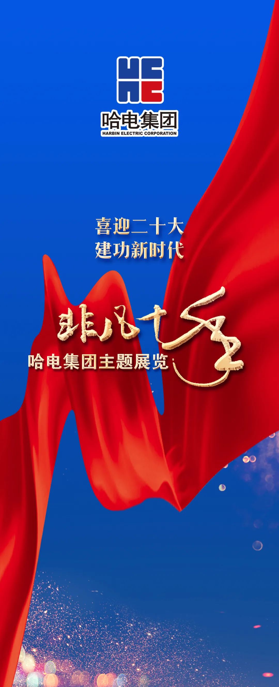 GA黄金甲·(中国区)体育官方网站