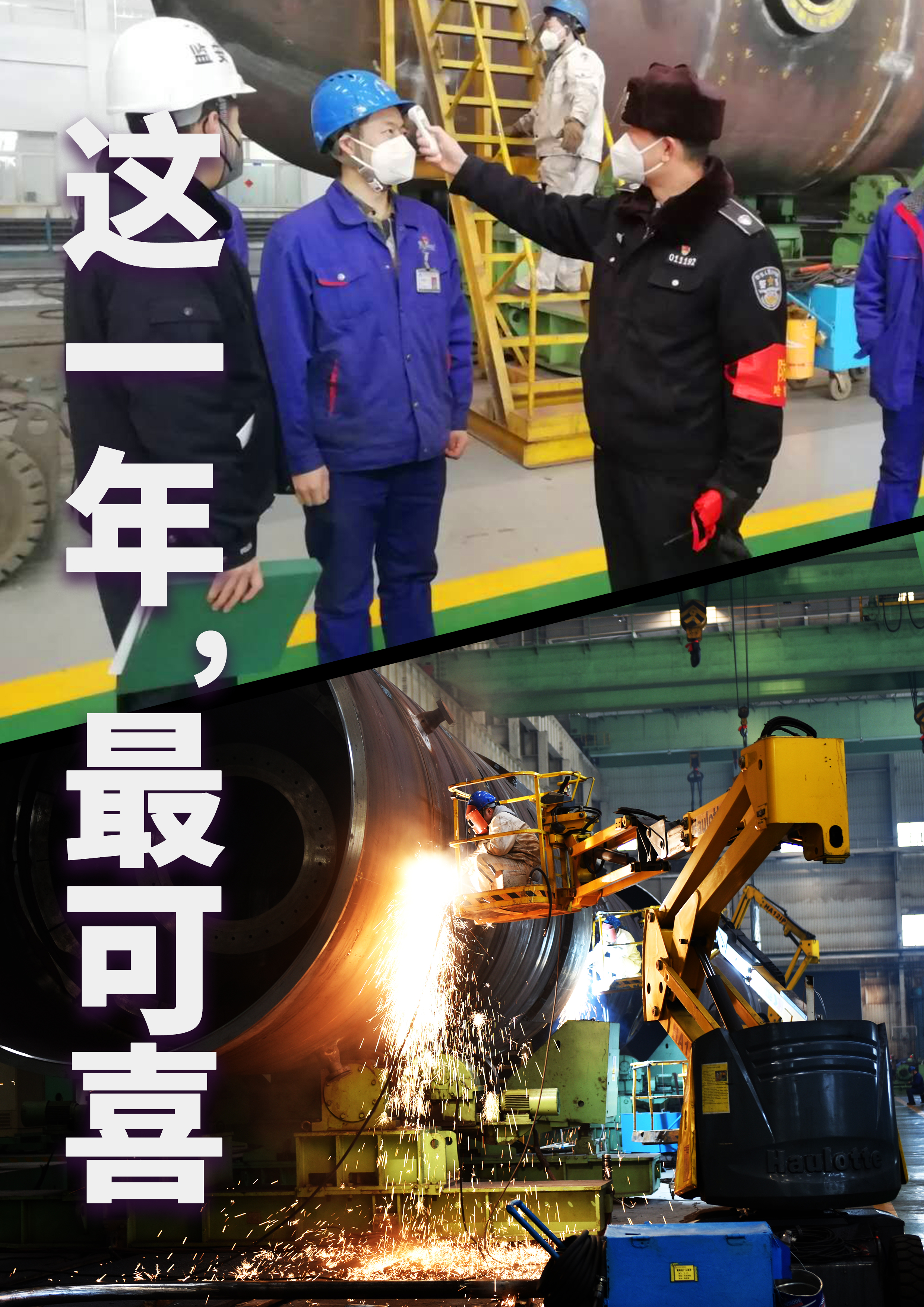 GA黄金甲·(中国区)体育官方网站