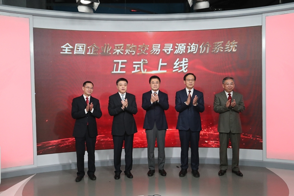 GA黄金甲·(中国区)体育官方网站