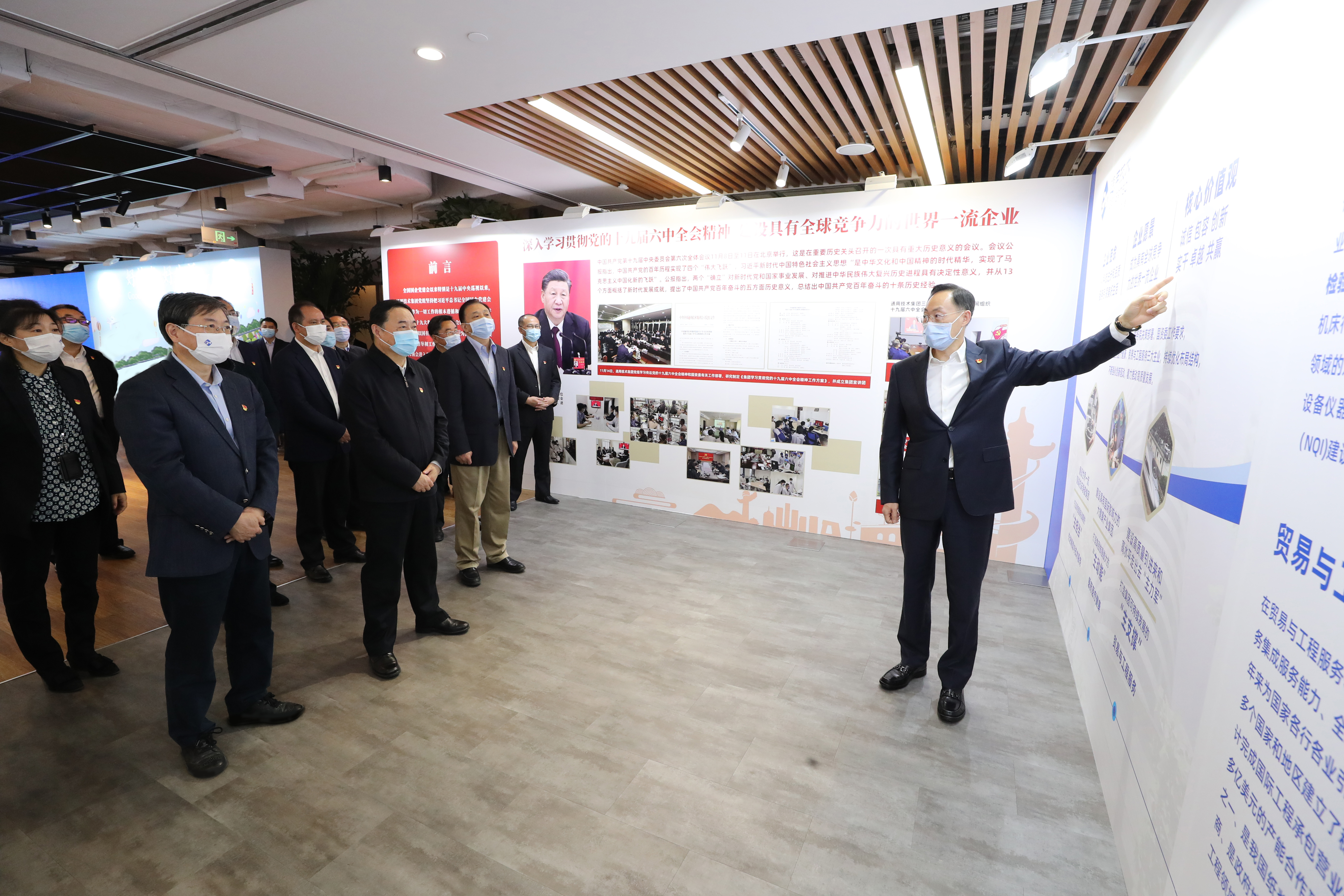 郝鹏、国资、央企、国资委、书记、主任、国企、企业刷新