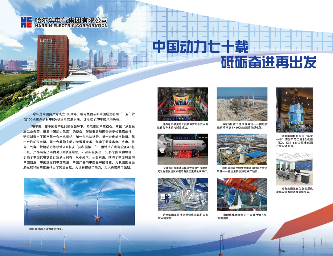 GA黄金甲·(中国区)体育官方网站