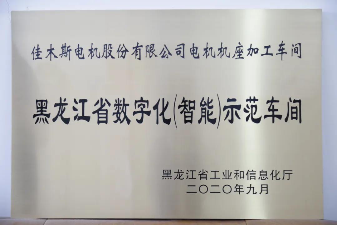 GA黄金甲·(中国区)体育官方网站