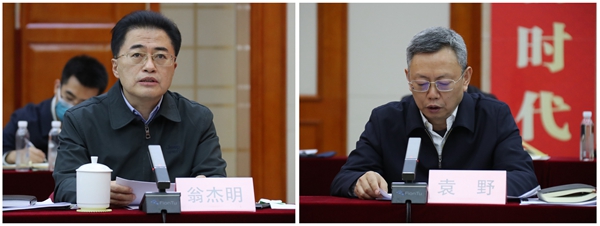 GA黄金甲·(中国区)体育官方网站