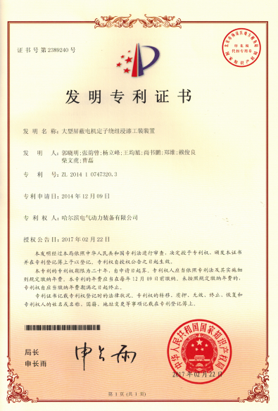 GA黄金甲·(中国区)体育官方网站