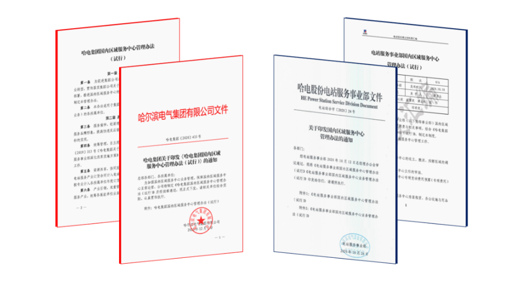 GA黄金甲·(中国区)体育官方网站