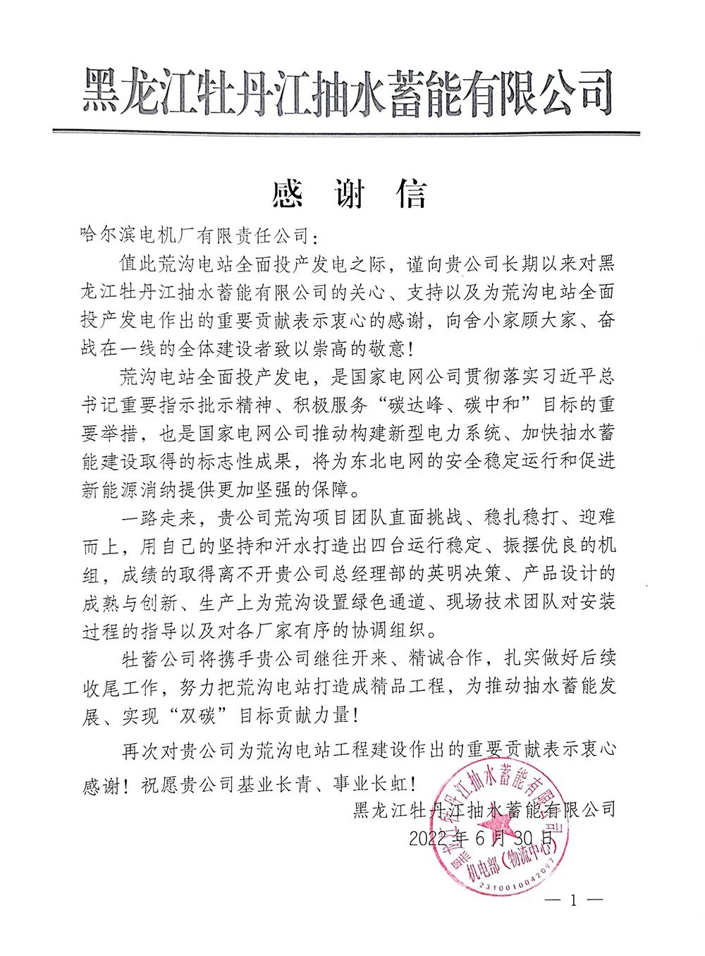 GA黄金甲·(中国区)体育官方网站