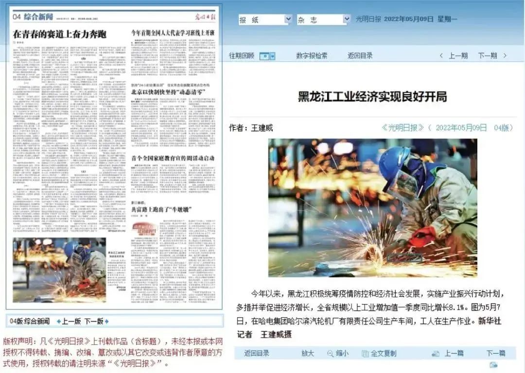 GA黄金甲·(中国区)体育官方网站