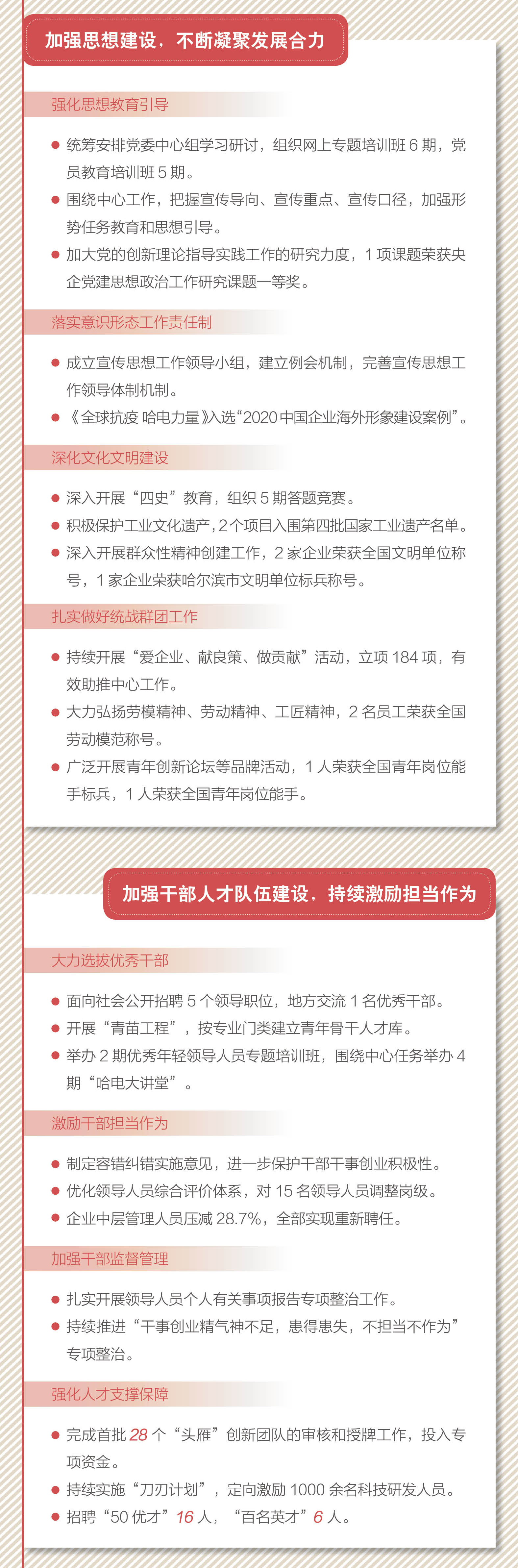GA黄金甲·(中国区)体育官方网站
