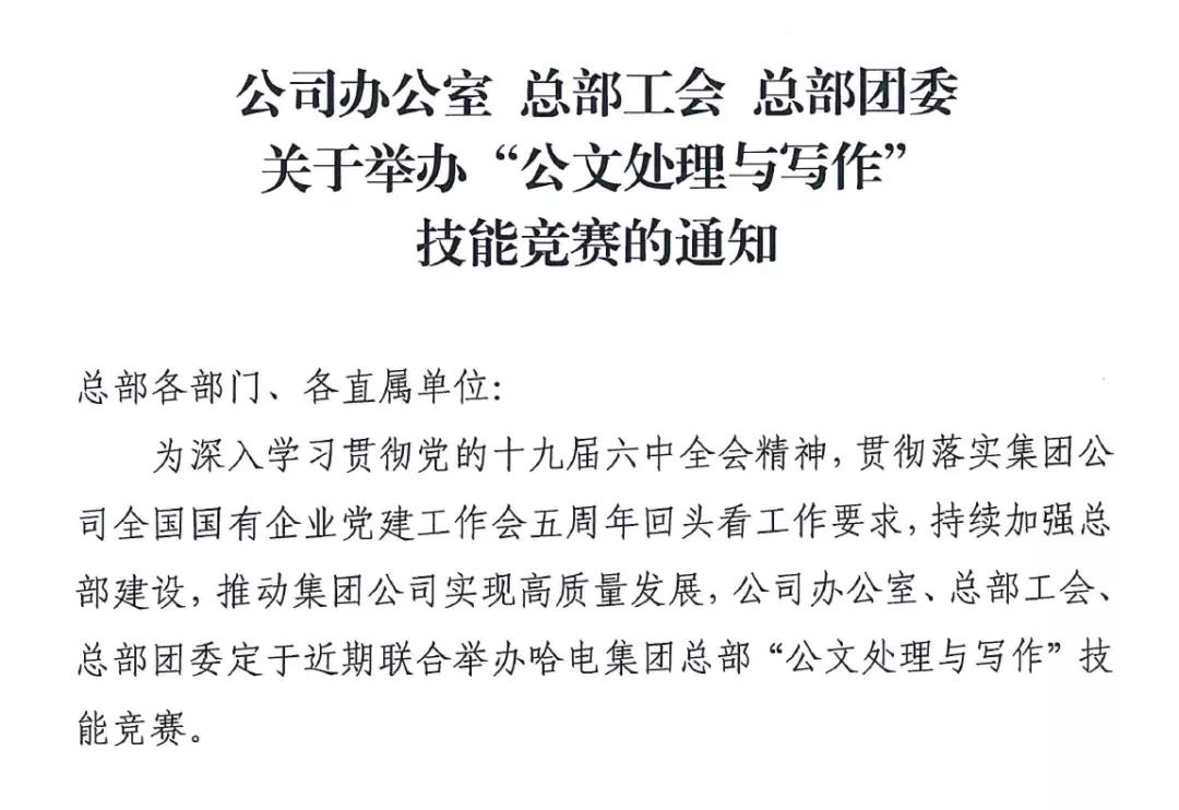 GA黄金甲·(中国区)体育官方网站