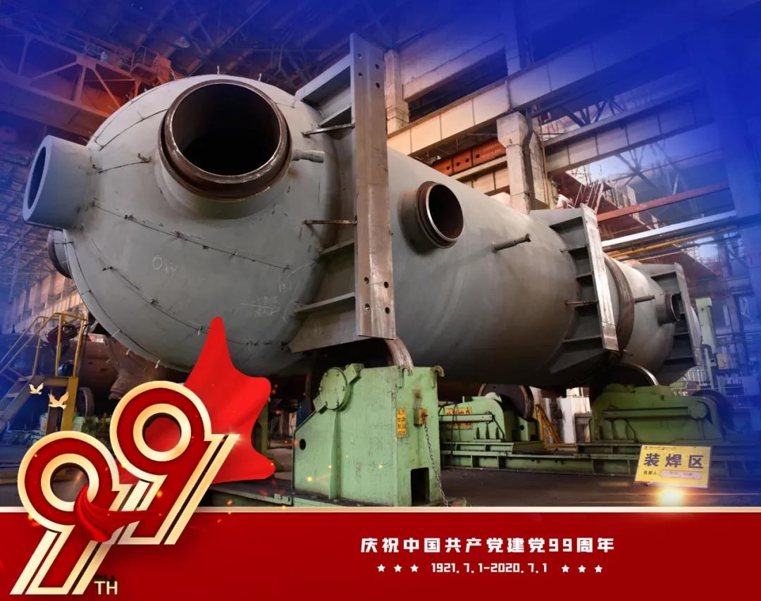 GA黄金甲·(中国区)体育官方网站