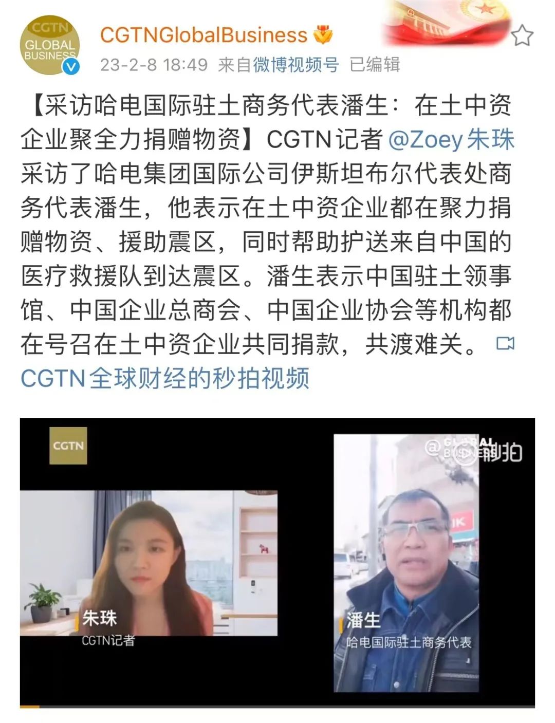 GA黄金甲·(中国区)体育官方网站