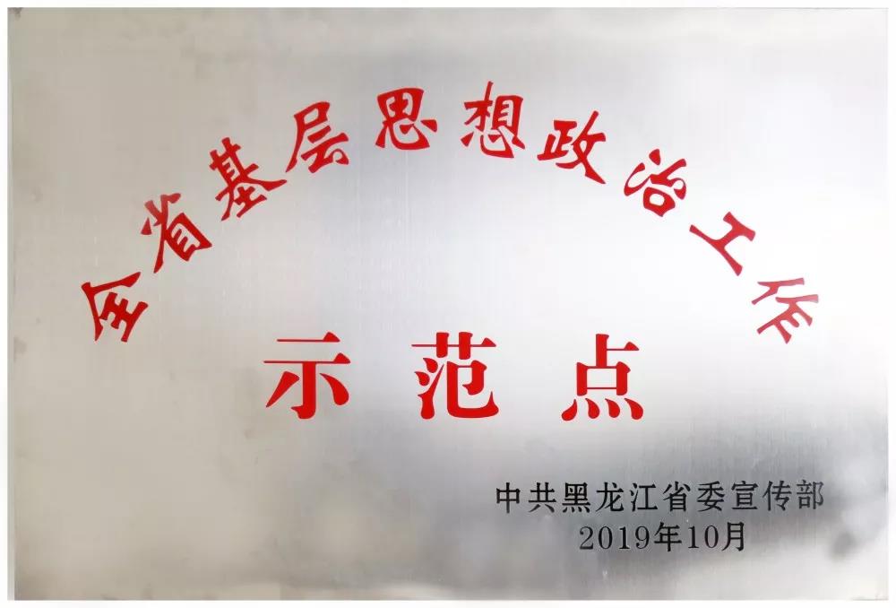 GA黄金甲·(中国区)体育官方网站