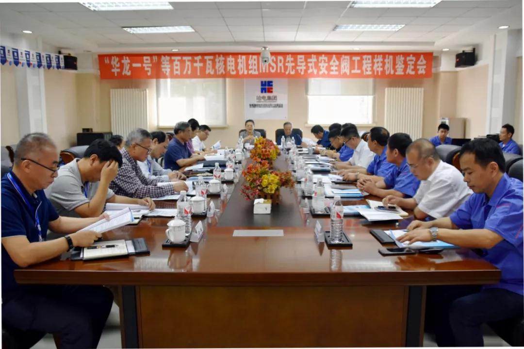 GA黄金甲·(中国区)体育官方网站