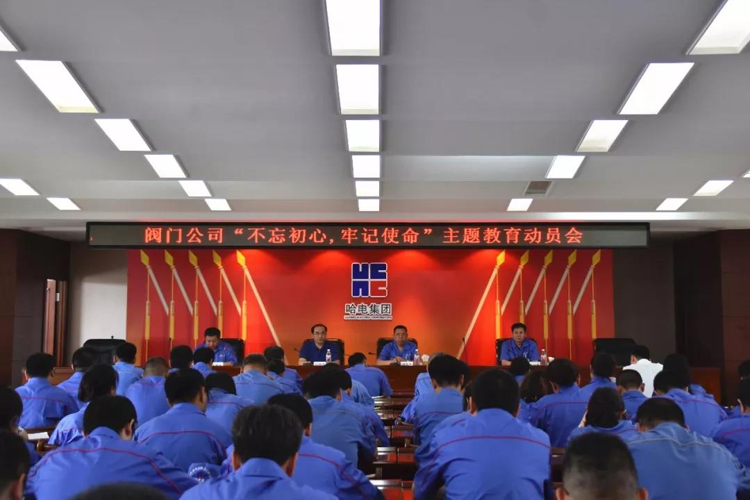 GA黄金甲·(中国区)体育官方网站