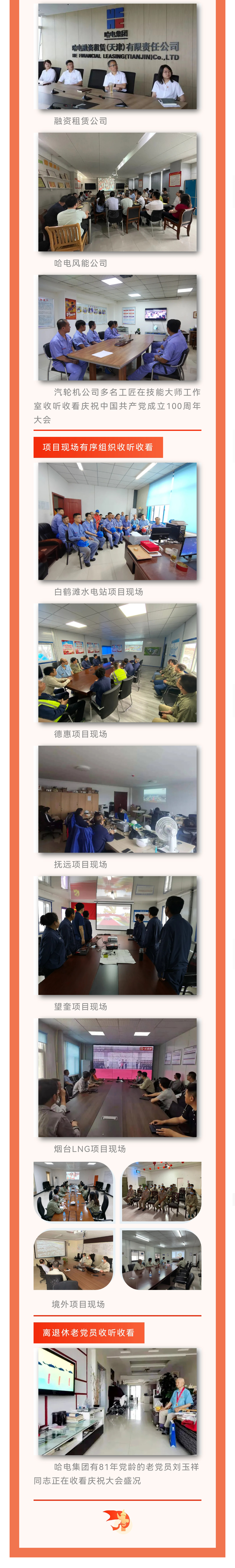 GA黄金甲·(中国区)体育官方网站