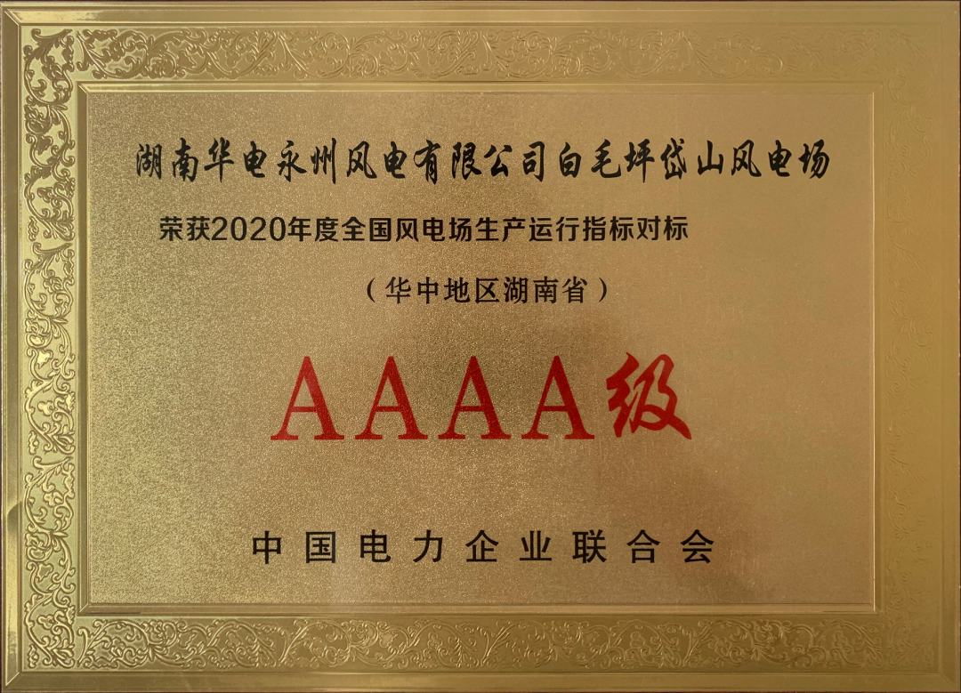 GA黄金甲·(中国区)体育官方网站