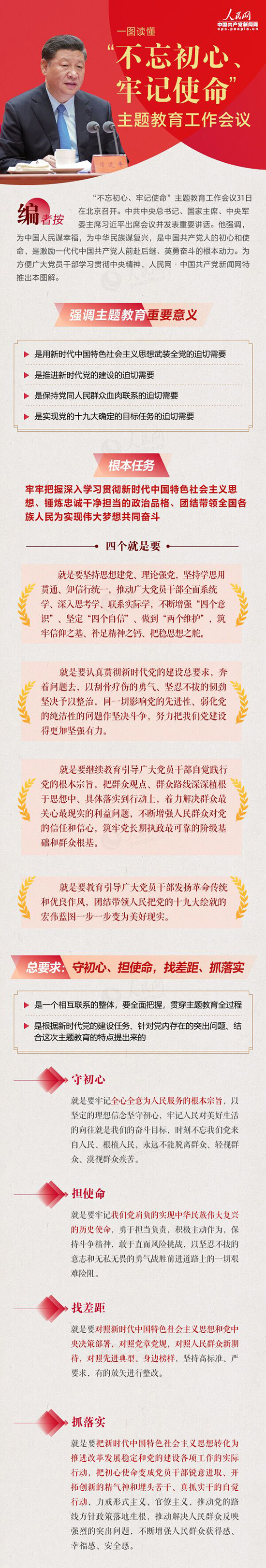 GA黄金甲·(中国区)体育官方网站