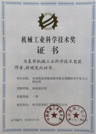 GA黄金甲·(中国区)体育官方网站