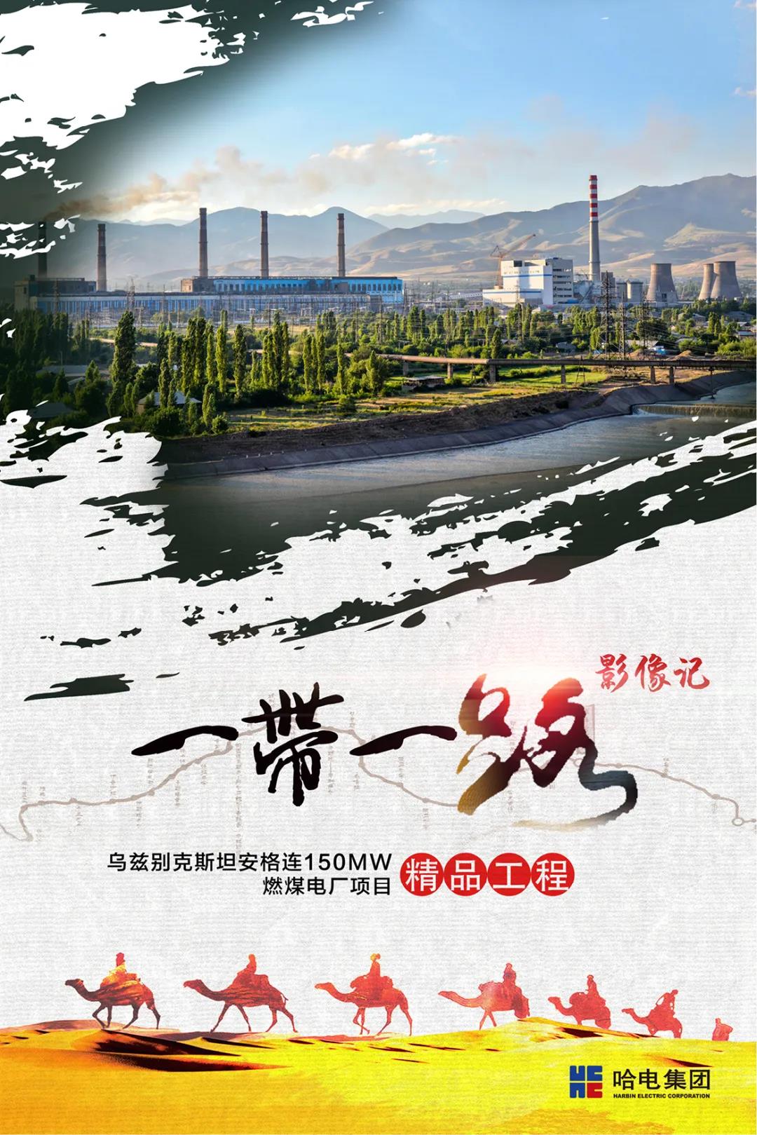 GA黄金甲·(中国区)体育官方网站