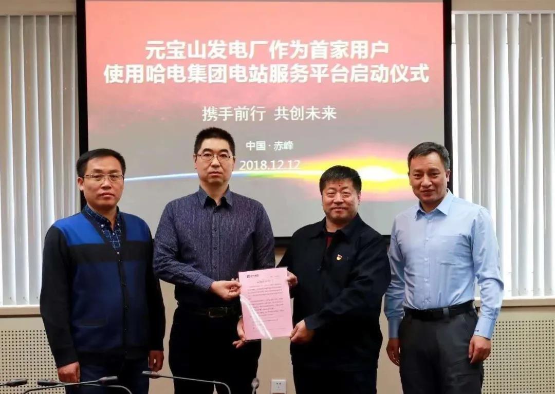 GA黄金甲·(中国区)体育官方网站