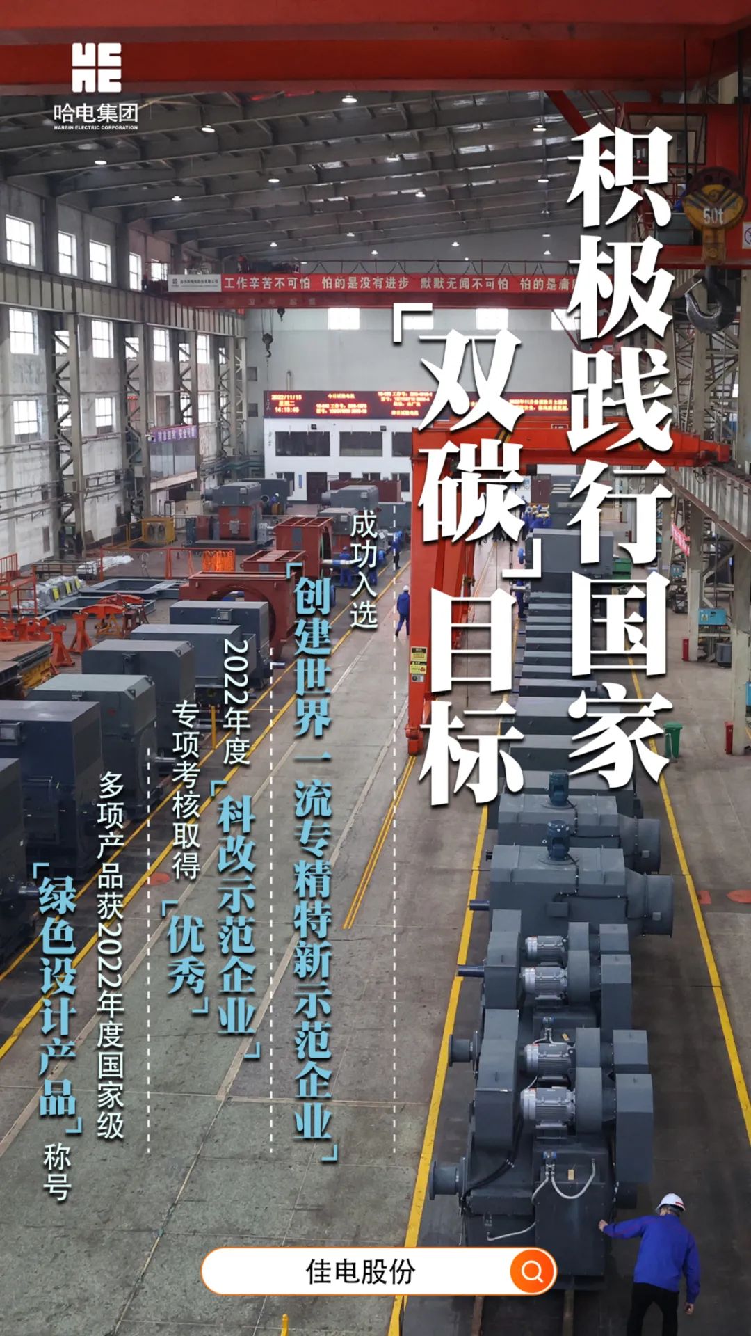 GA黄金甲·(中国区)体育官方网站