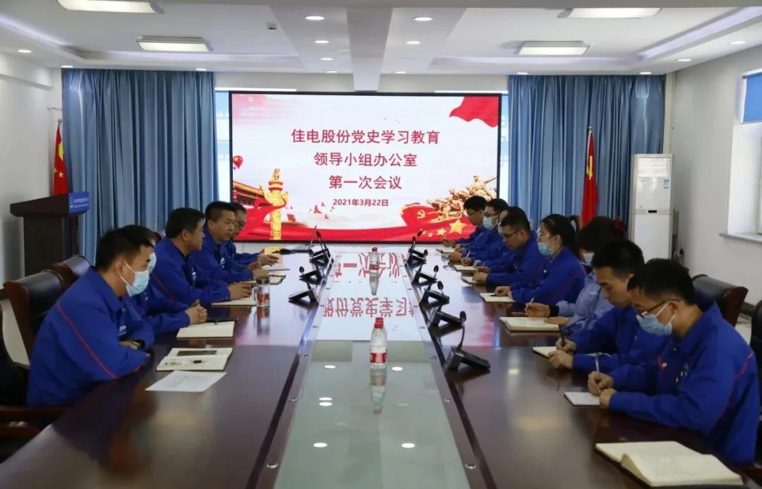 GA黄金甲·(中国区)体育官方网站