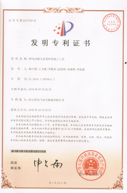 GA黄金甲·(中国区)体育官方网站