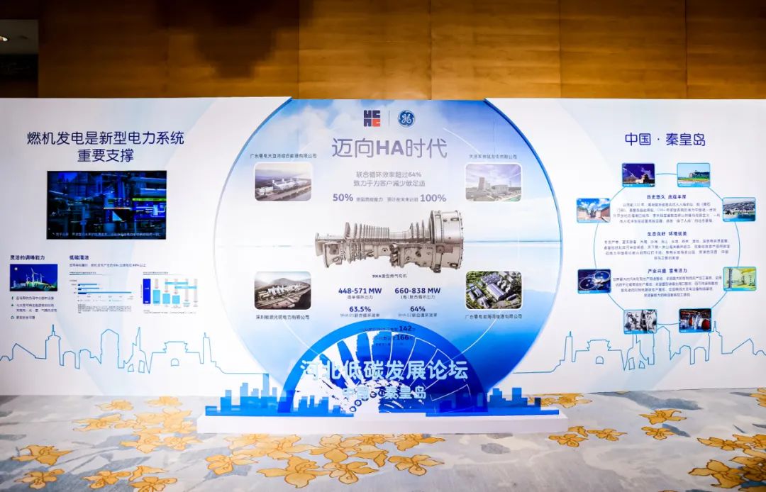 GA黄金甲·(中国区)体育官方网站