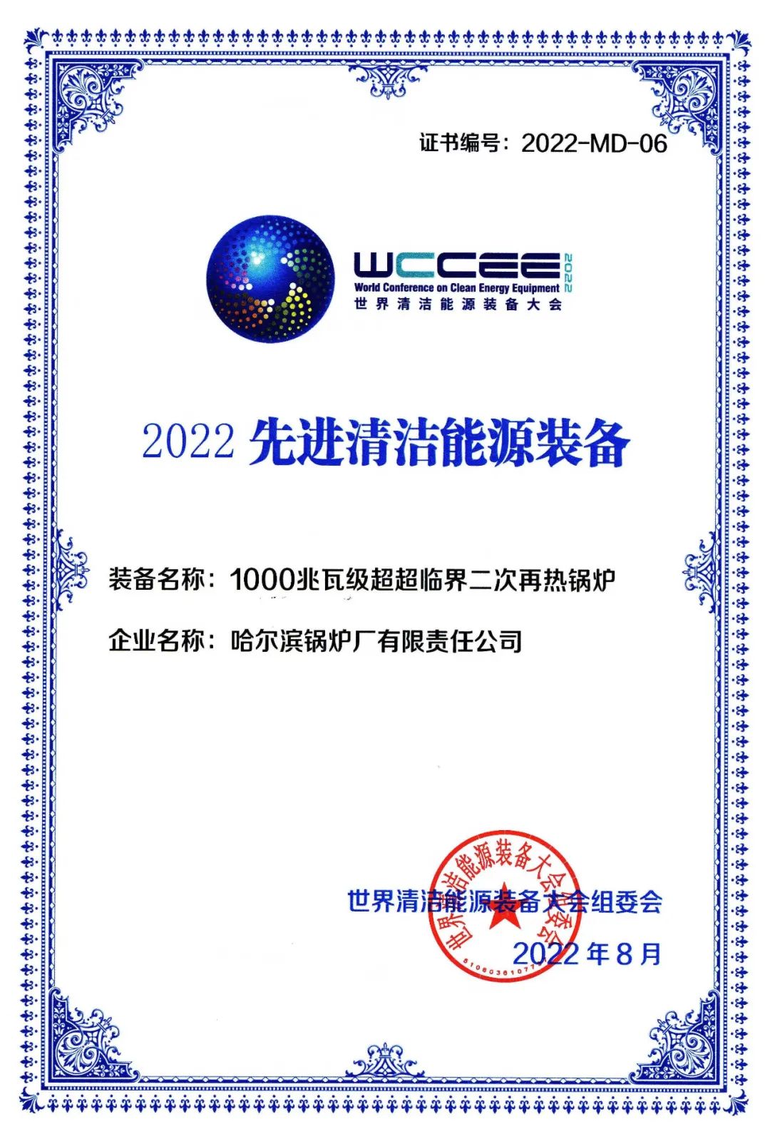 GA黄金甲·(中国区)体育官方网站