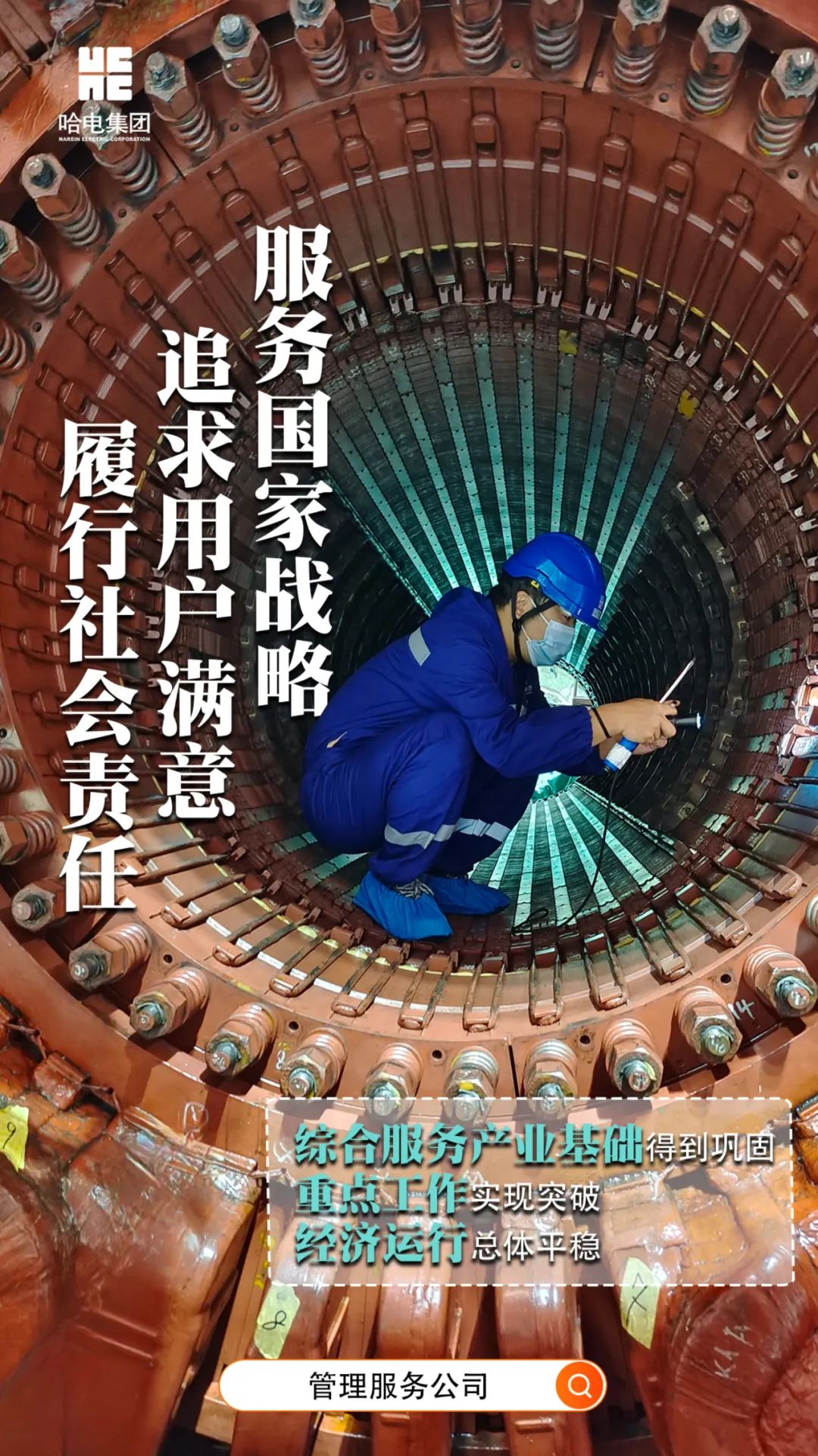 GA黄金甲·(中国区)体育官方网站