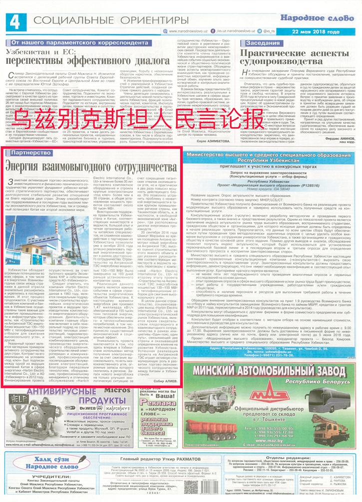 GA黄金甲·(中国区)体育官方网站