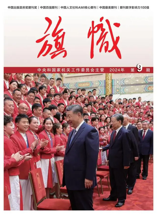 GA黄金甲·(中国区)体育官方网站