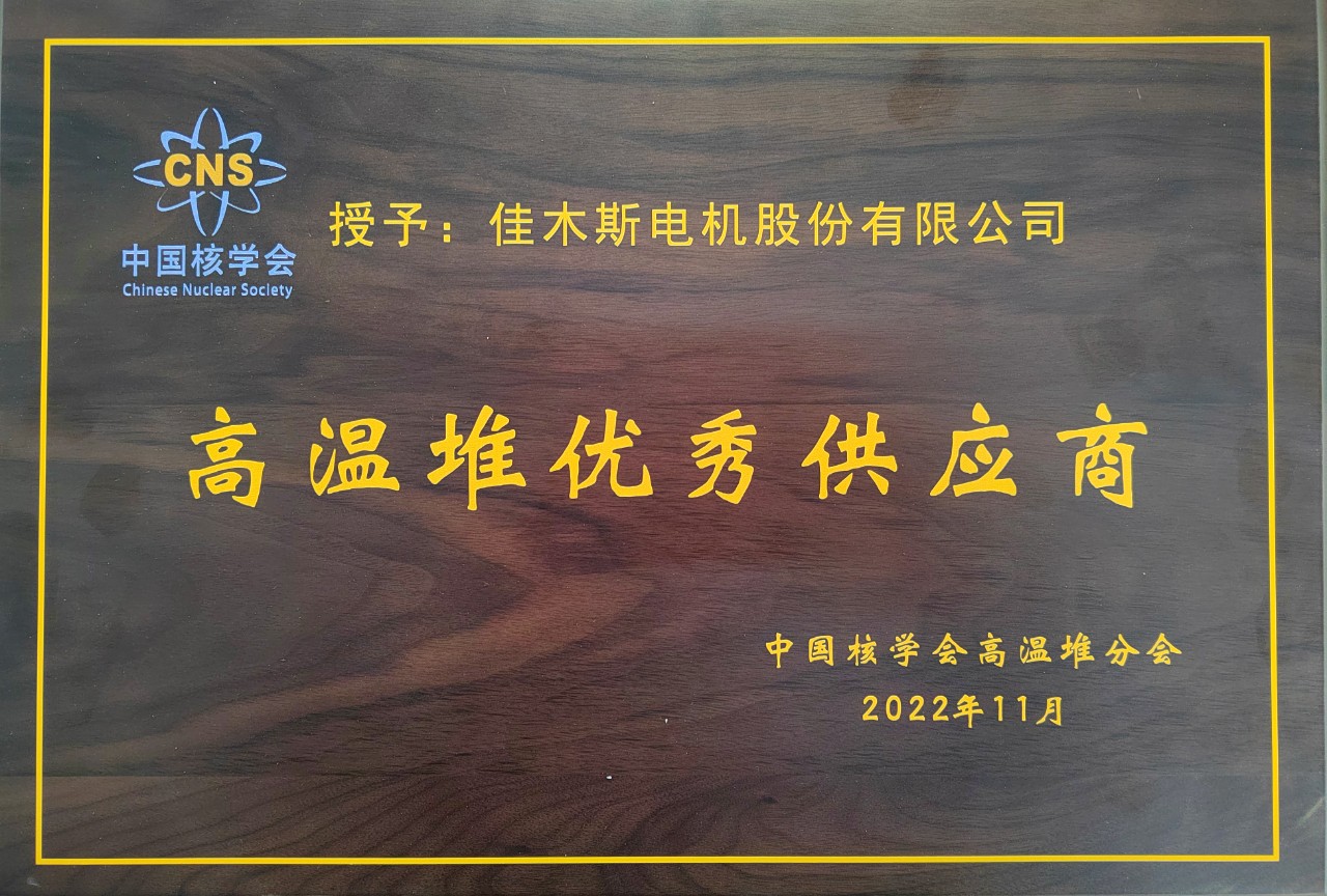 GA黄金甲·(中国区)体育官方网站