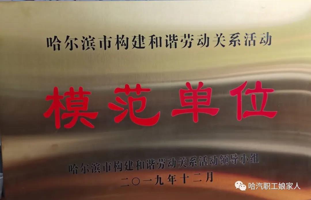 GA黄金甲·(中国区)体育官方网站