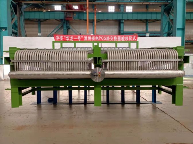 GA黄金甲·(中国区)体育官方网站