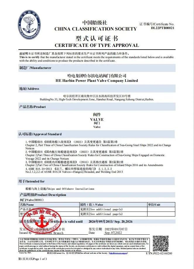 GA黄金甲·(中国区)体育官方网站