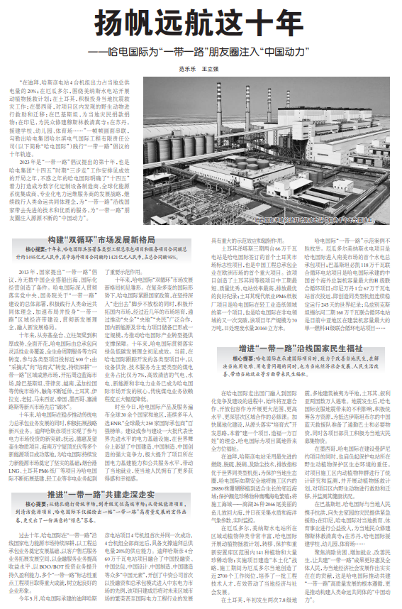 GA黄金甲·(中国区)体育官方网站