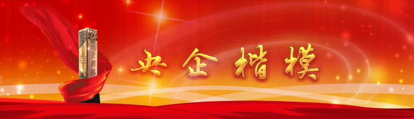 GA黄金甲·(中国区)体育官方网站