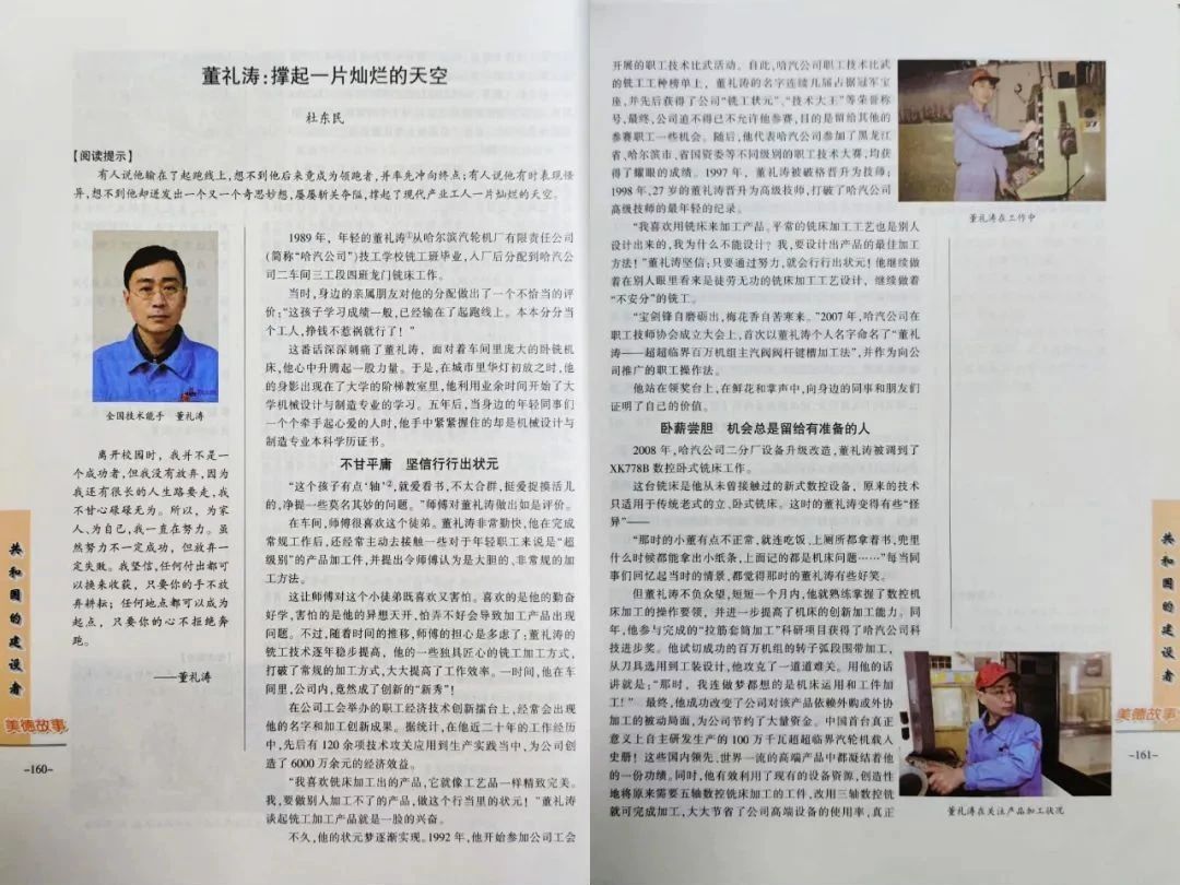 GA黄金甲·(中国区)体育官方网站