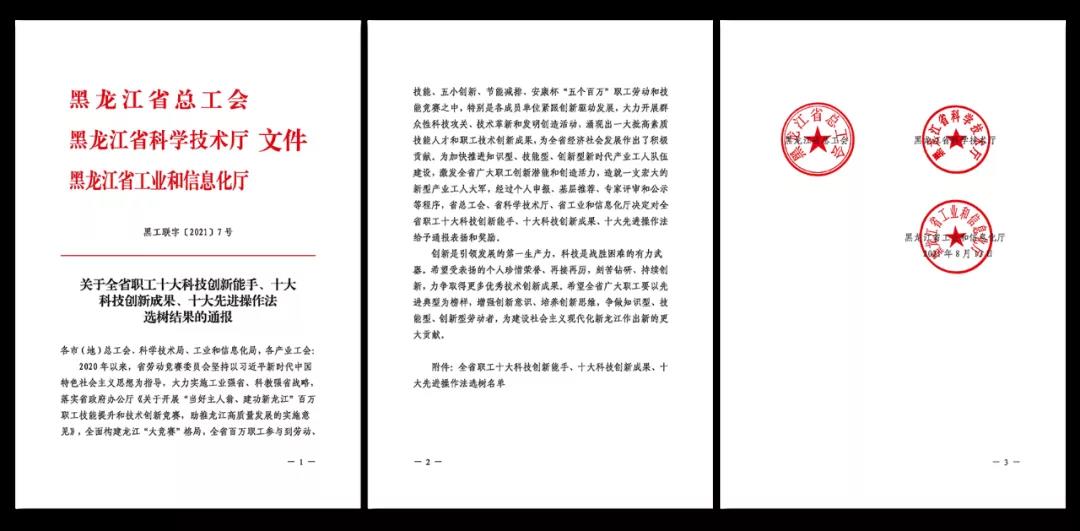 GA黄金甲·(中国区)体育官方网站