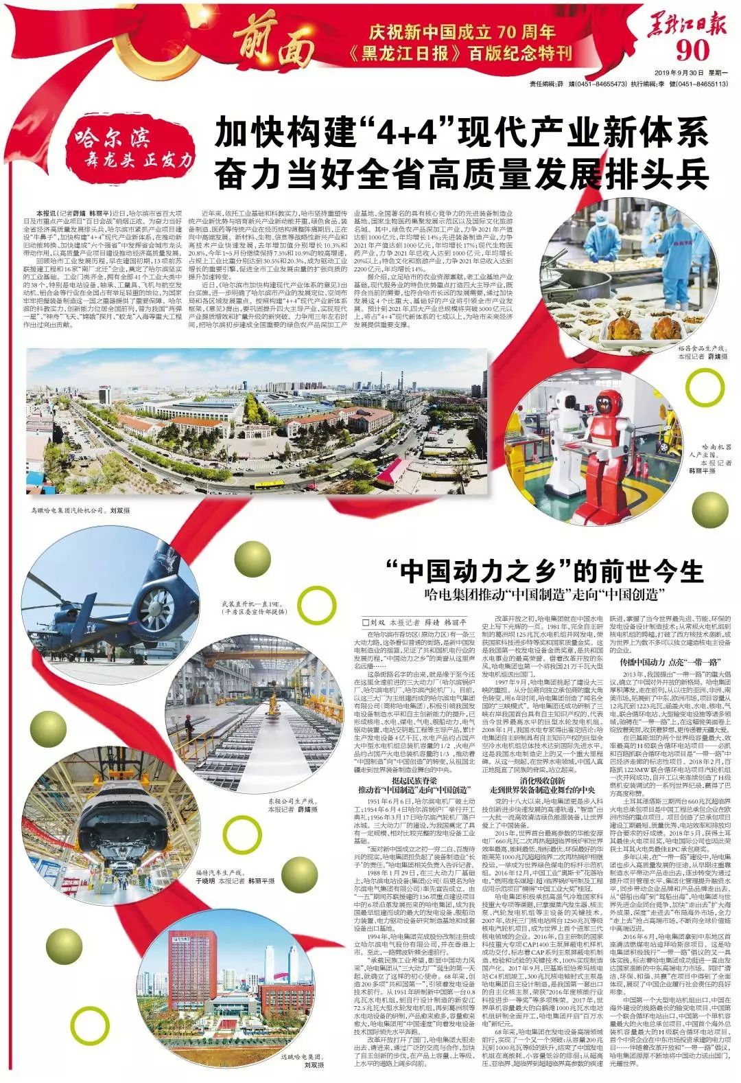 GA黄金甲·(中国区)体育官方网站