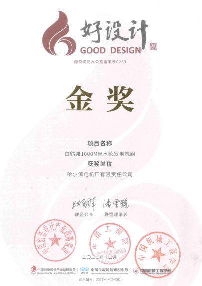 GA黄金甲·(中国区)体育官方网站