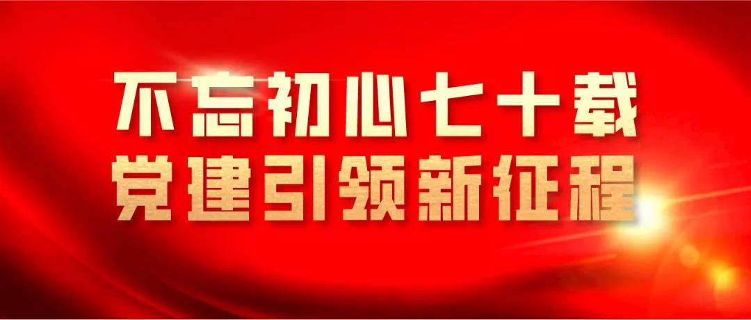 GA黄金甲·(中国区)体育官方网站