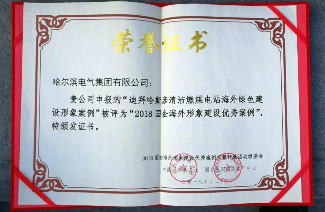 GA黄金甲·(中国区)体育官方网站