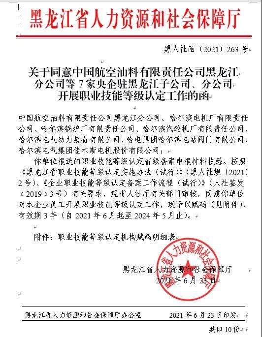 GA黄金甲·(中国区)体育官方网站